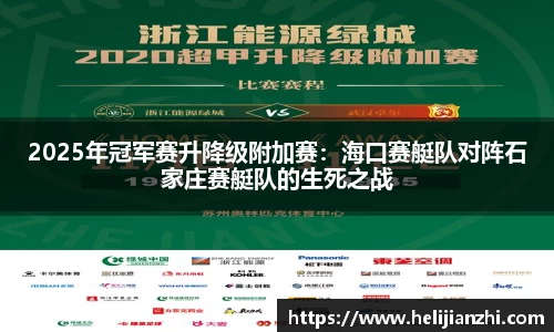 星欧娱乐
