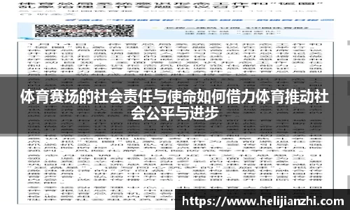 星欧娱乐官方网站