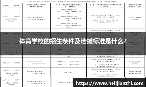 星欧娱乐官网